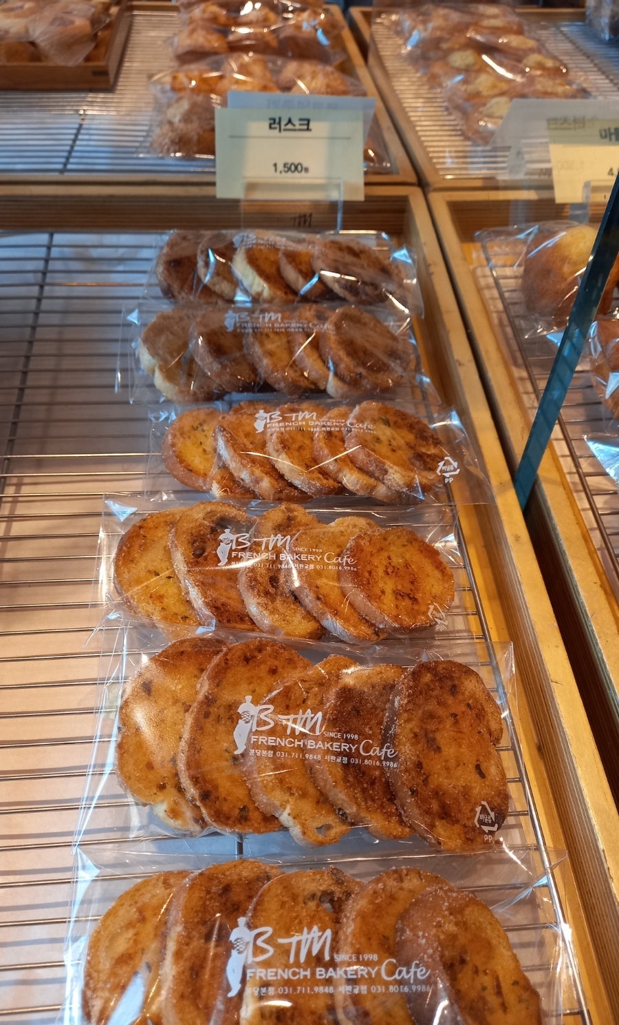 분당 베이커리 맛집 베떼엠 전통 프랑스식 베이커리