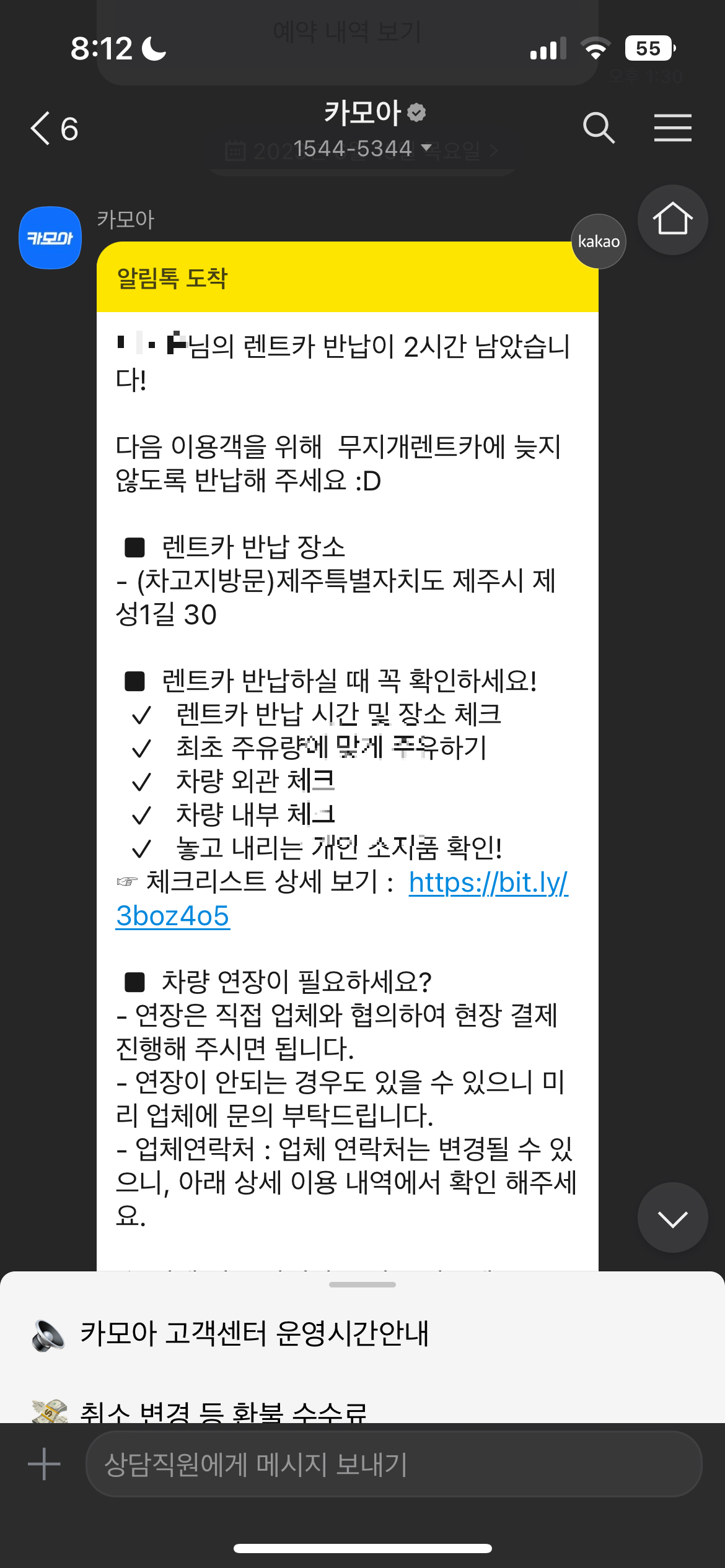 Jeju Island car rental guide