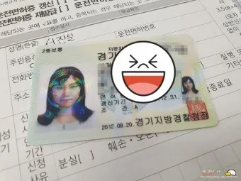 운전면허 적성검사 갱신 준비물 건강검진 신체검사 확인하기_19