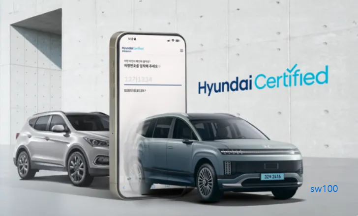 현대 제네시스 인증중고차 웹사이트