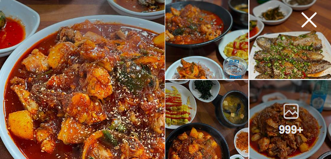 경북식당