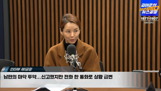 이정섭검사-처남댁-뉴스공장