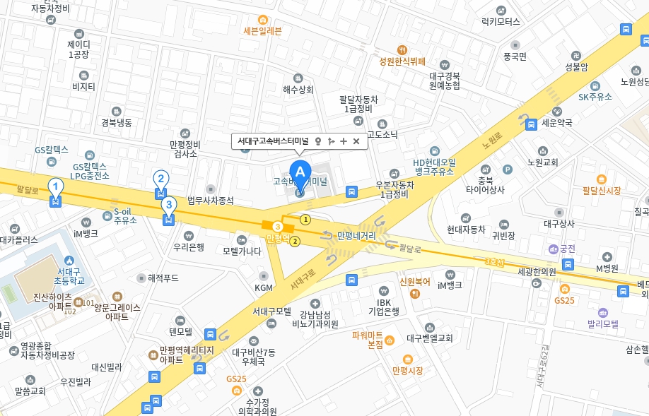 서대구 고속버스터미널 시간표 및 이용 가이드