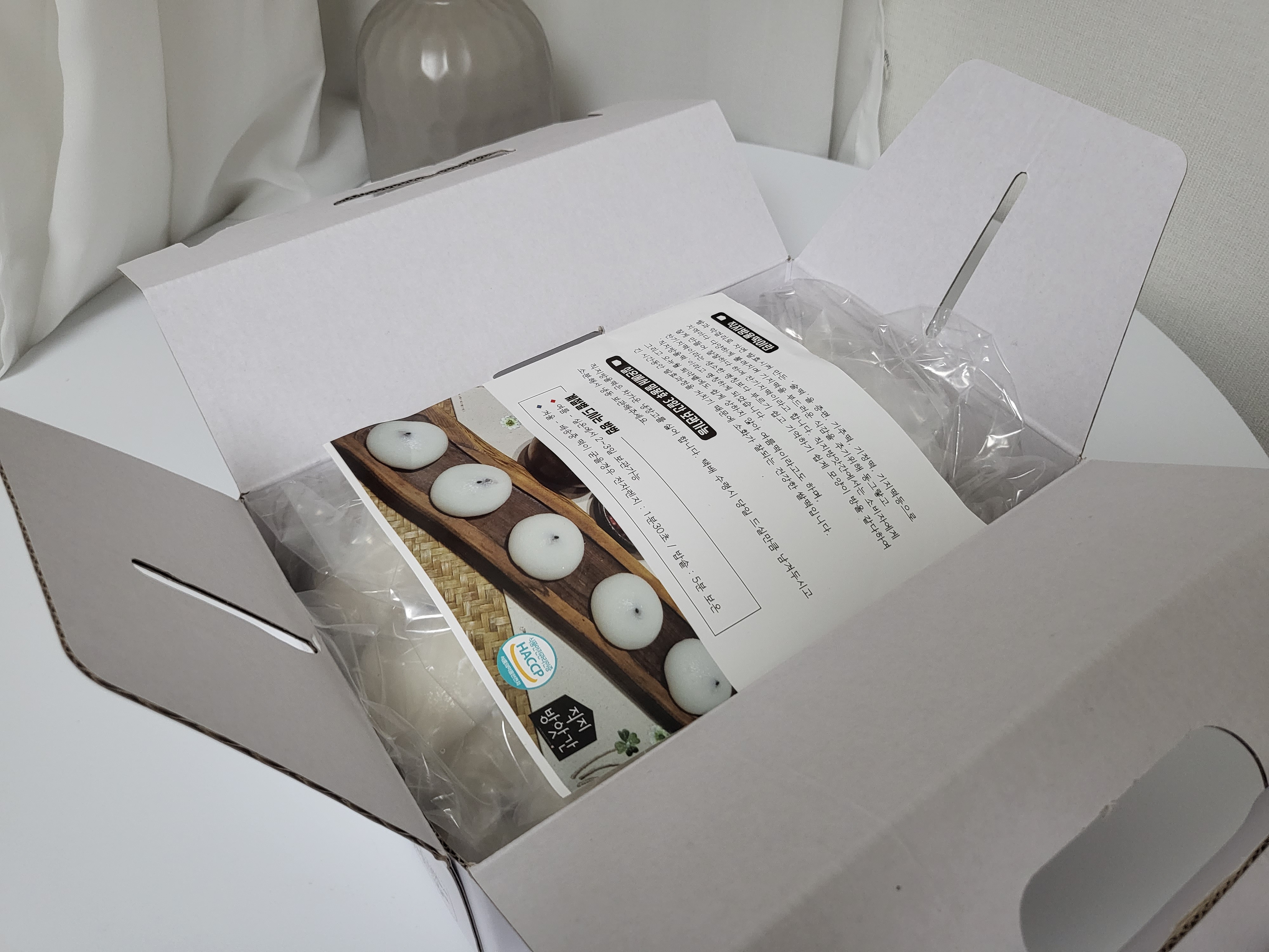 충북 청주 직지방앗간 직지방울떡 개봉