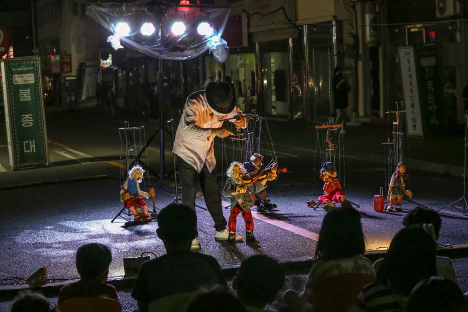 목포 세계마당페스티벌