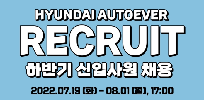 채용공고