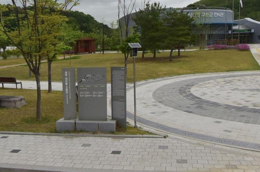 성주 성산동 고분군 전시관