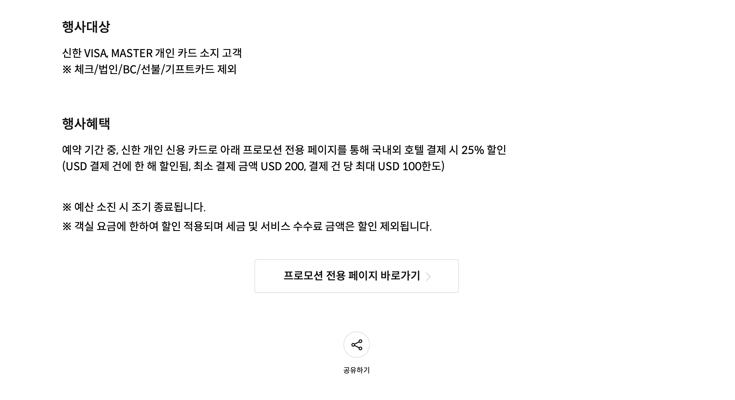 아고다할인