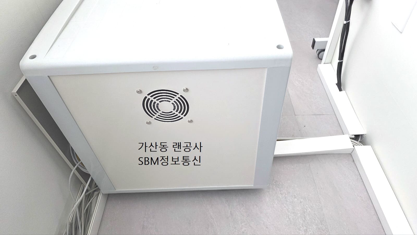 허브랙 설치 및 주변 정리 완료 사진