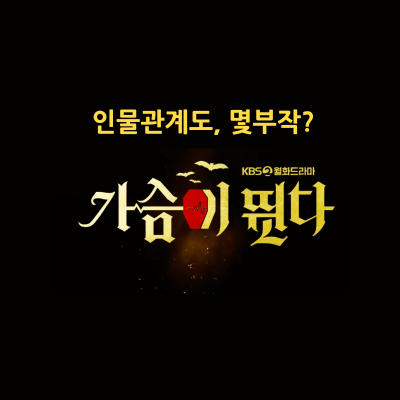 썸네일 대표 이미지