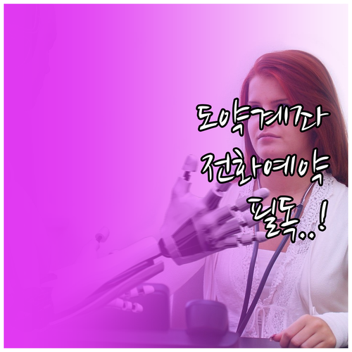 청년도약계좌 상담 채널 총정리 전화 ..