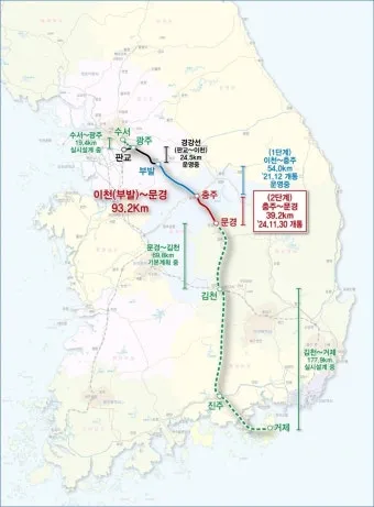 판교역 KTX 시간표 실시간 조회 예매 방법_3