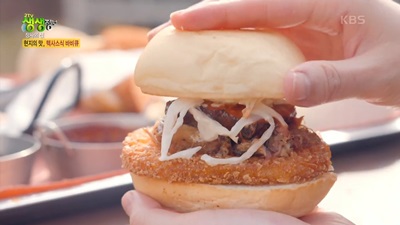 힐하우스 커피 & 바베큐