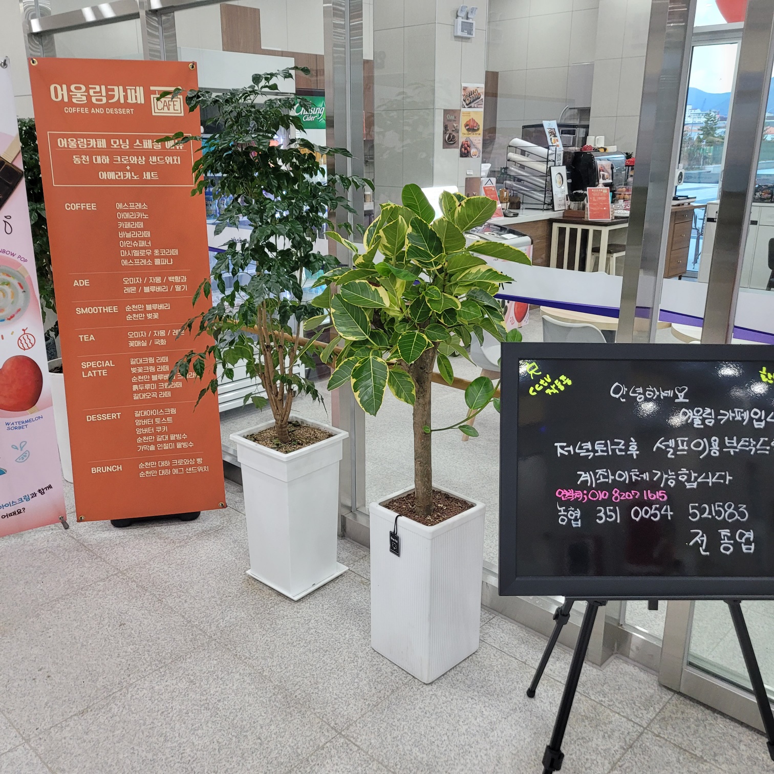 어울림센터