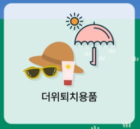 2025 천안 유니브시티 페스티벌