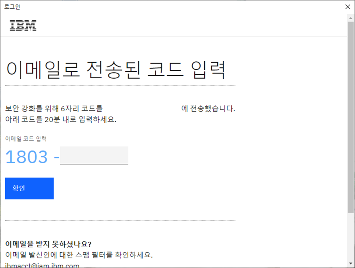 spss 설치법