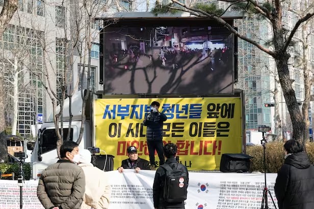 서울서부지법 난동 사태 첫 공판, 그 결과는?
