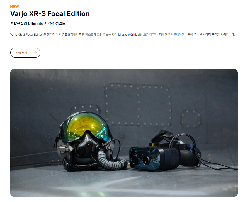 이노시뮬레이션 공모주 수요예측