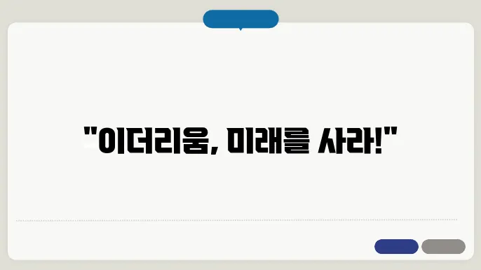 이더리움 가격 시세 및 전환 체크하기 시작할 저점 체크하기 시각