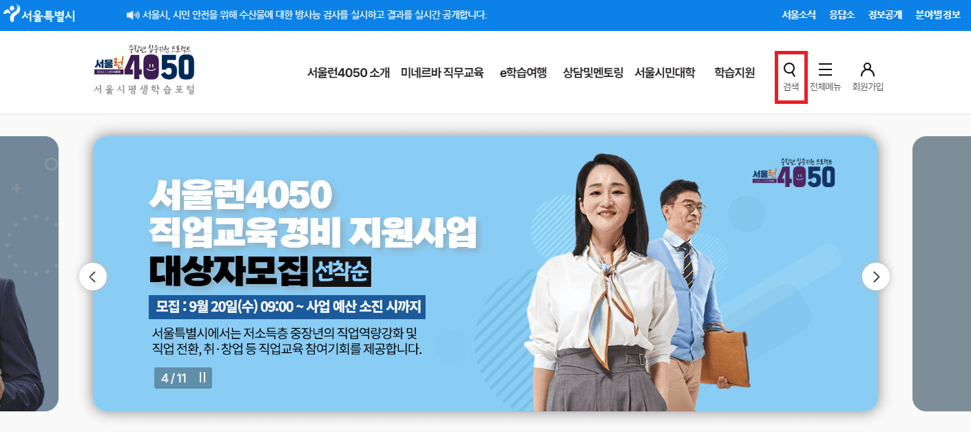 2023 공인중개사