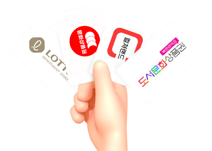 상품권