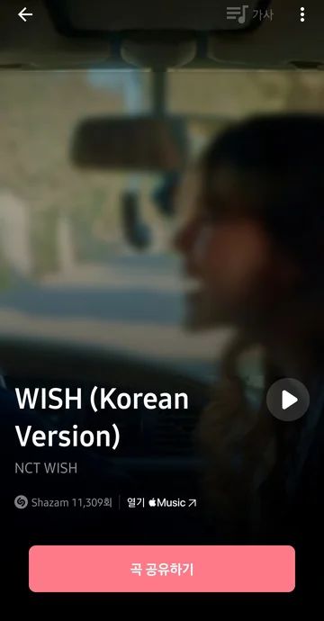 주변 노래 찾기