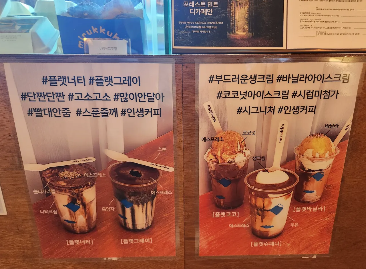 대표-메뉴