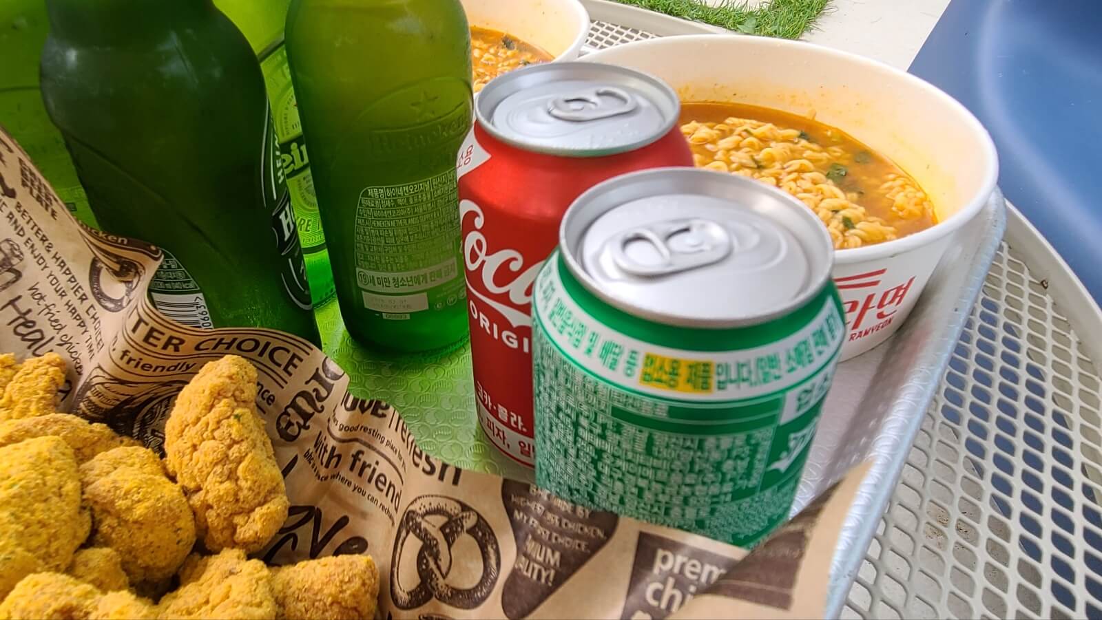 치맥세트