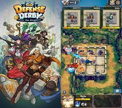 디펜스 더비 쿠폰