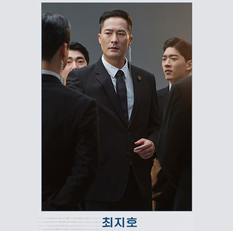 최지호