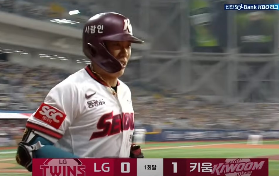 2025 프로야구 LG vs 키움