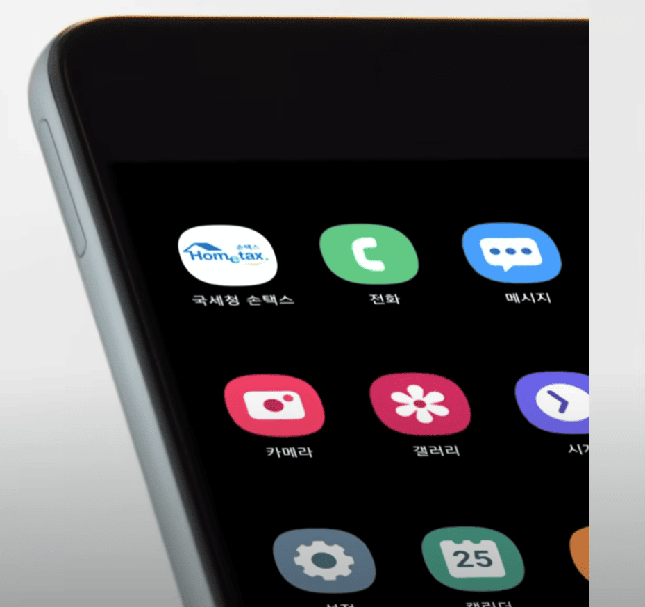 국세청 원클릭 환급서비스 핵심 기능 소개 (2025년 최신판)