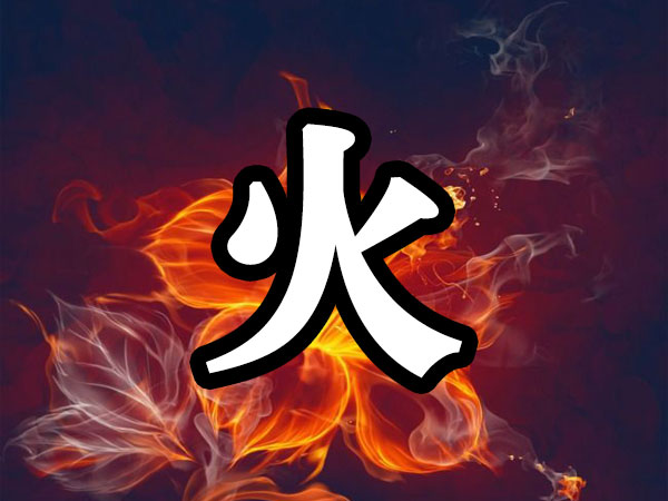 사주 화 썸네일