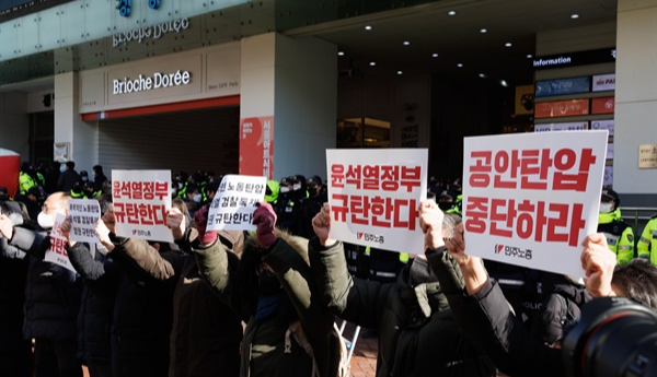 민주노총 간첩단 압수수색