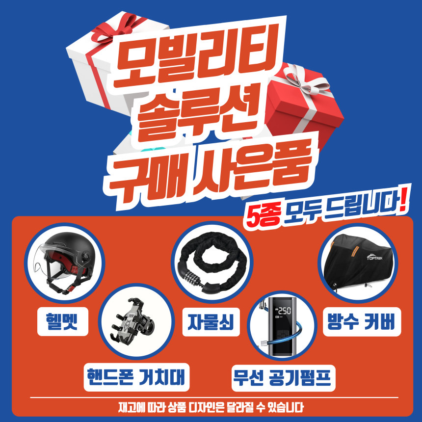 수원 전기자전거 판매 대리점: 레이윙 디스커버리 엔트리 F14e 접이식 가성비 추천