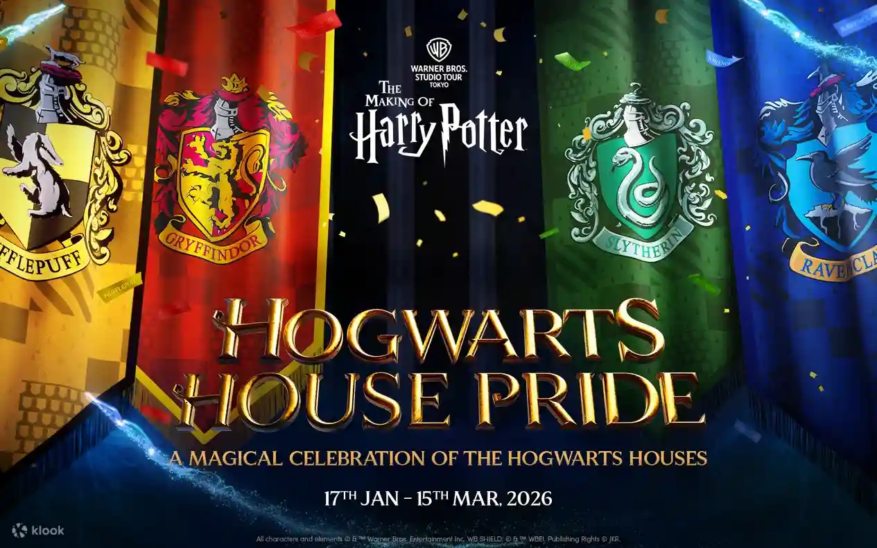 도쿄 해리포터 스튜디오 호그와트 하우스 프라이드 기간 한정 프로모션 포스터와 4개의 기숙사 배너