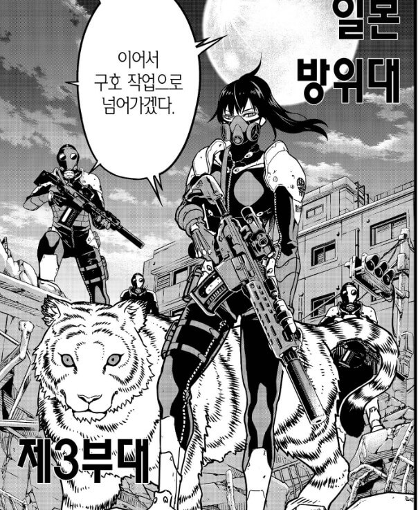 애니 추천 괴수8호 티빙 넷플릭스 방영