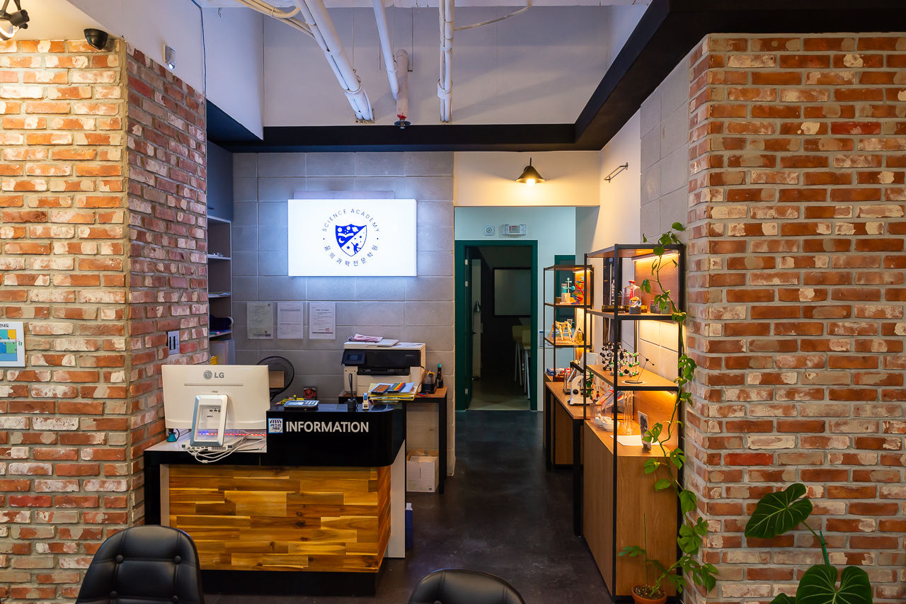 꿈의과학전문학원 초등 실험 중등 고등 내신