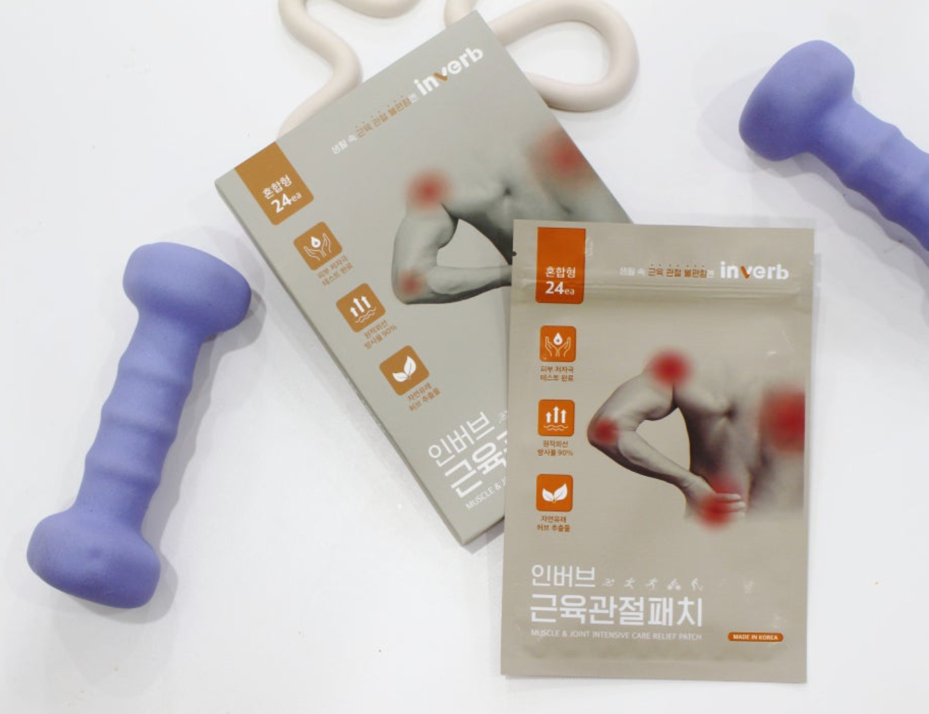 인버브 관절패치 내돈내산 후기