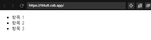 &lt;ul&gt; 태그 - 예시