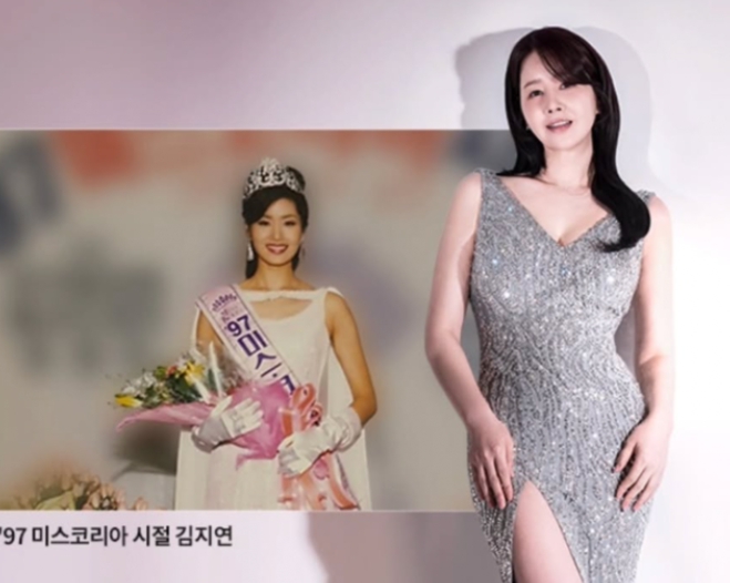 김지연