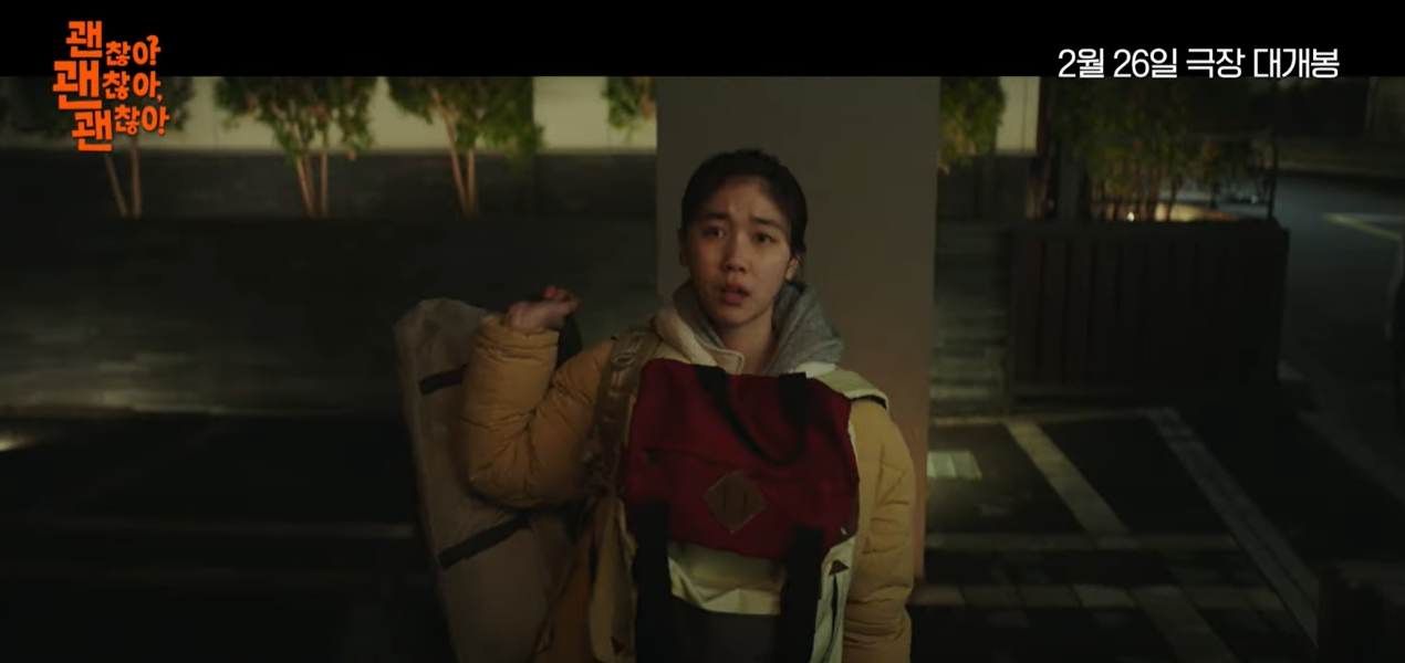가족도 없고 갈곳이 없어도 씩씩하고 밝은 인영