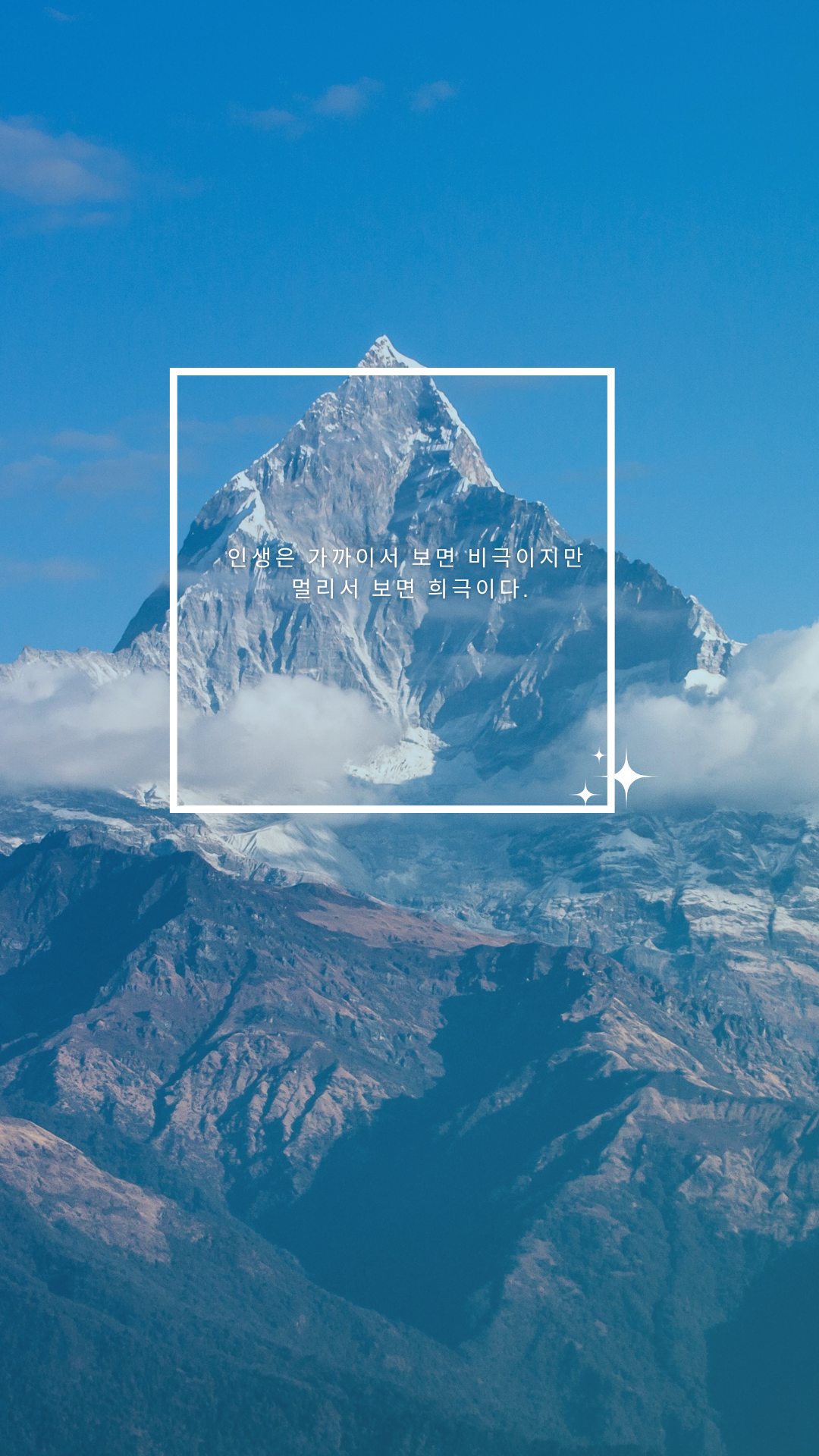 동기부여 좋은 글귀 명언 동기부여 배경화면 바탕화면 이미지 모음