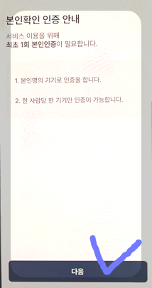 병원 신분증 없을 때