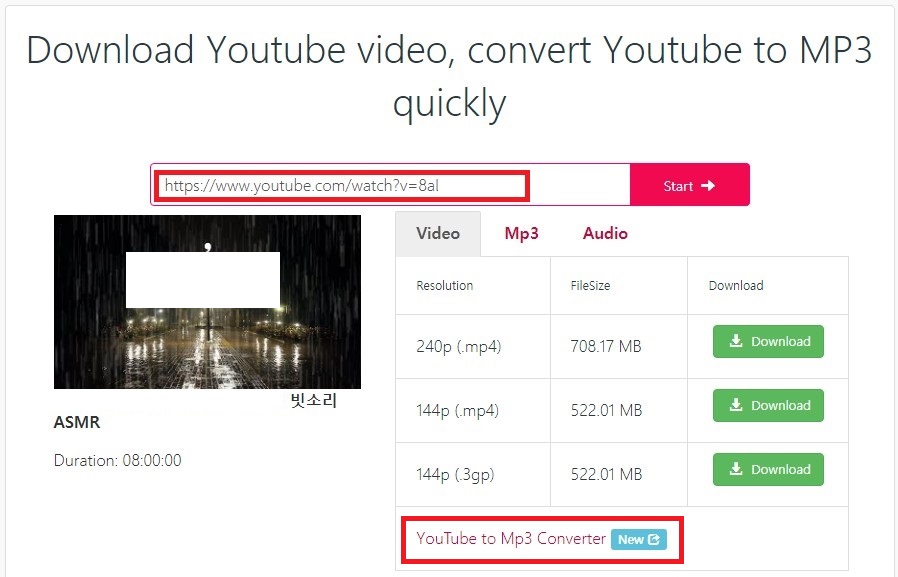 최신 유튜브 영상 무료 다운로드 받는 방법 How to download YouTube videos for free