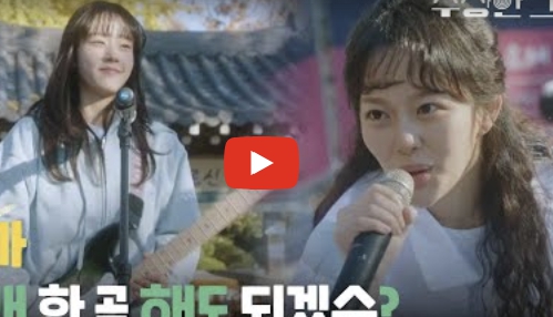 한명숙 가수 프로필