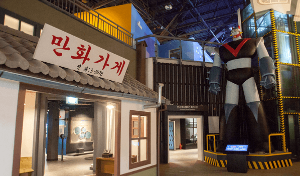 로봇박물관-춘천여행