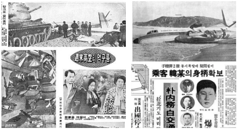 하이재킹 실화 등장인물 줄거리 쿠키 평점 감상평 플라이트 601