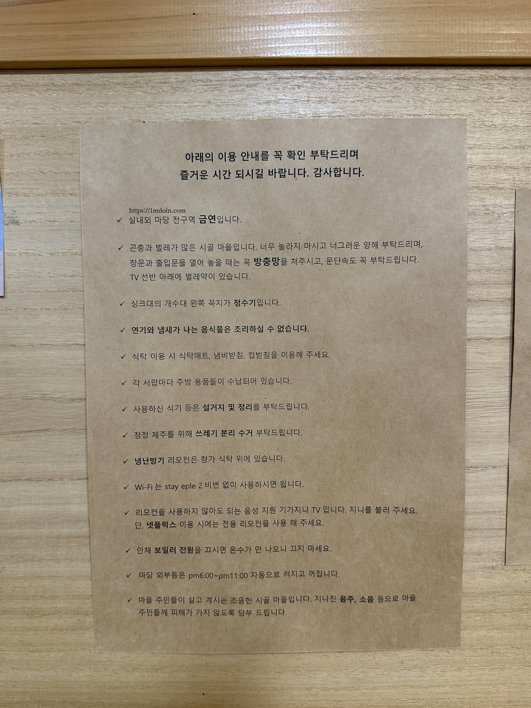 제주도 월정리해수욕장