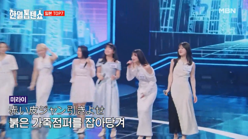 한일톱텐쇼 투표 방법